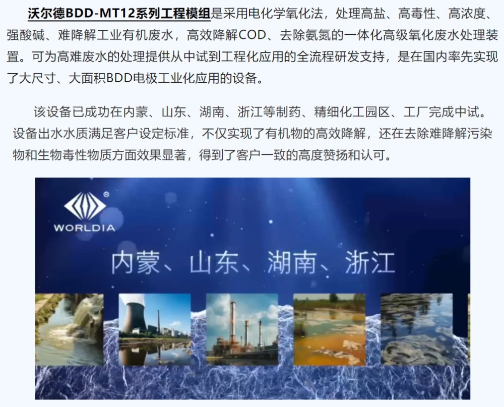 j6国际(中国区) - 官方网站