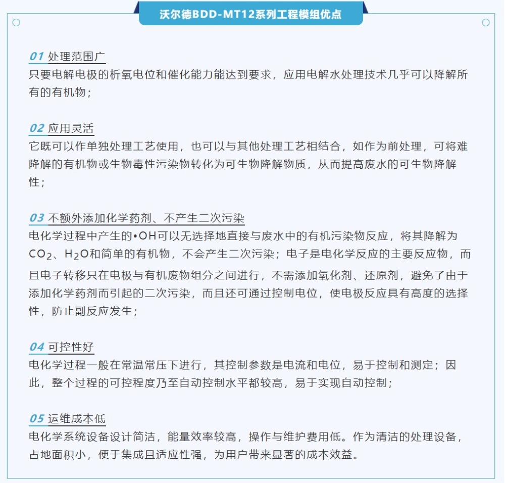 j6国际(中国区) - 官方网站