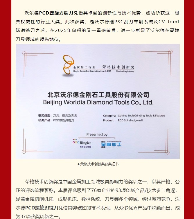 j6国际(中国区) - 官方网站