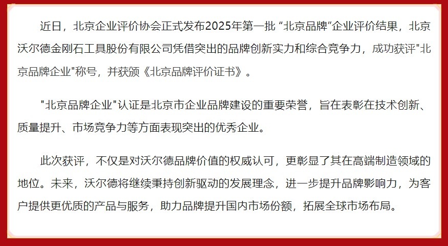 j6国际(中国区) - 官方网站